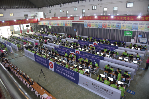 電子商務技能.png